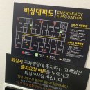 앙코르호텔 | 대구 혁신도시 앙코르 호텔 이용 후기!