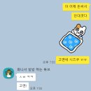 냠냠뽑기 이미지