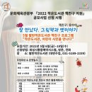 문화예술작은도서관 이미지