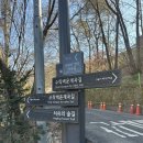 수락산역 1번출구 | 굵고 짧은 수락산 등산 코스(수락산역 1번 출구-주봉-청학리) 후기 길 알려드림.