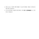 (재)진주시복지재단 이미지