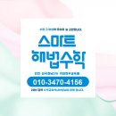 카일하우학원
