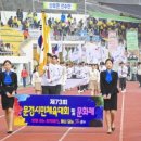 문경 시민운동장 이미지