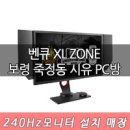 시유PC방
