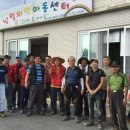 남일지역아동센터 이미지