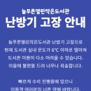 늘푸른열린작은도서관 이미지