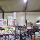 도깨비생활용품할인점 이미지