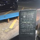 송정푸드 네이버블로그
