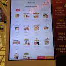 지오다노위례