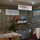 가야로181번길 이미지