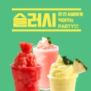 수학전문153학원 이미지