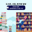 다대서점 네이버블로그
