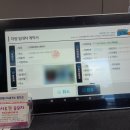 소오민박 이미지