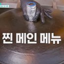 처음처럼 민박 이미지