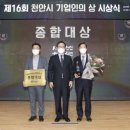 주식회사 푸르온 이미지