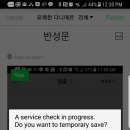 아이피유