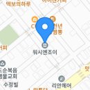 역골로49번길 네이버블로그