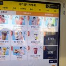 경인로61길 | 6월 넷째주 메가커피 빙수 전부 먹어봄 배홍동 칼빔면 고송네모 당근라페샌드위치 서초 3대삼계장인...
