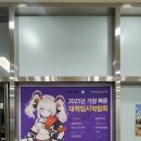 판교로210번길 이미지