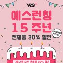 예스프린트 이미지
