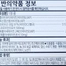 레몬바이탈