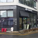 루리앤 | 부산 사상의 숨은 보석, 루리베이커리