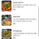 인동32길-9 이미지