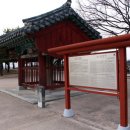 진주 쌍충 사적비 티스토리