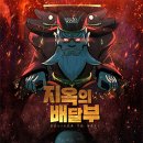 셜록홈즈 부천점 이미지