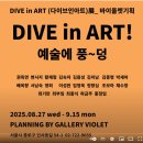 예술마당 이미지