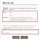국민건강보험공단 이미지