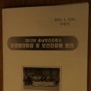 장단보건진료소 이미지