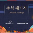 호텔섬오름 이미지