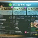 한신헬스클럽 | 후덕복 근처 발마사지샵 추천, 덩선생님 헬스클럽 후기 ｜鄧老師連鎖養生館 五福旗艦總店 (지친 발에...