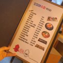 롯데마트 부평점(수족관) | 부평 횟집 술집 오징어슈퍼 안주맛집
