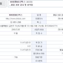 종암8 이미지