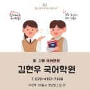 별헤는밤학원
