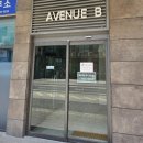 송도 타임스페이스 맛집, 육회와 연어의 완벽 조합 '육회야문연어' 내돈내산 후기