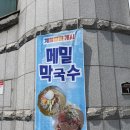 산청오리주물럭 | 경남 산청 맛집, 산청 오리고기집 덕이 덕이 다녀온 후기