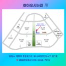 더퍼스트잘되는공인중개사사무소 | 새 아파트 첫 만남, 창원 대상 힐스테이트 더퍼스트 사전점검 후기