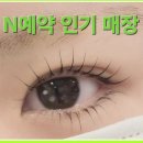 오늘뷰티 - 영주시 원당로 151 | 오늘뷰티