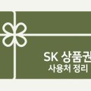 서원유통현대슈퍼 이미지