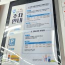 노브랜드서울경동시장점 | 노브랜드 경동시장점 영업시간 주차 추천상품