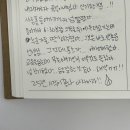 박종윤 | 25년 첫 번째 버킷리스트! 박종윤 선생님 '사실 수업' 수강 후기 가져왔다