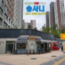 요진세탁소 이미지