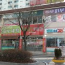 부동산정보닷컴공인중개사사무소 이미지