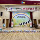 산내남명초등학교 이미지