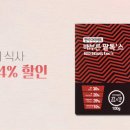 주식회사 아이밀