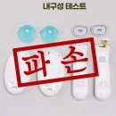 ㈜이즈프로브