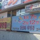 GS25양산문성점 이미지